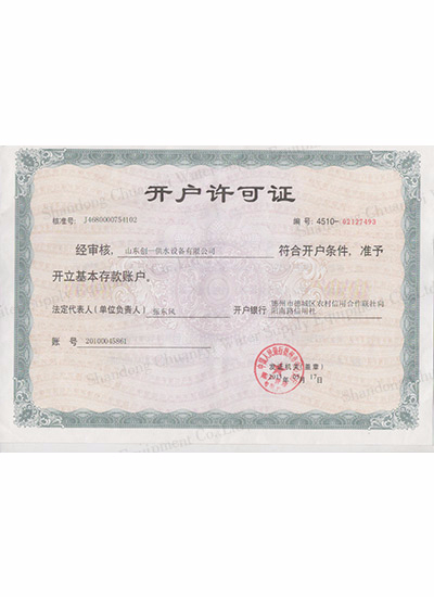 Account opening permit