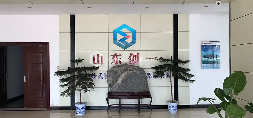 Company environment exhibition